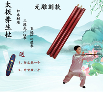 Stick Red Wood Fitness Qigong Tai Chi Health Care Stick Without Engraving Long 1 2 m Diameter 2 5 cm 3 3