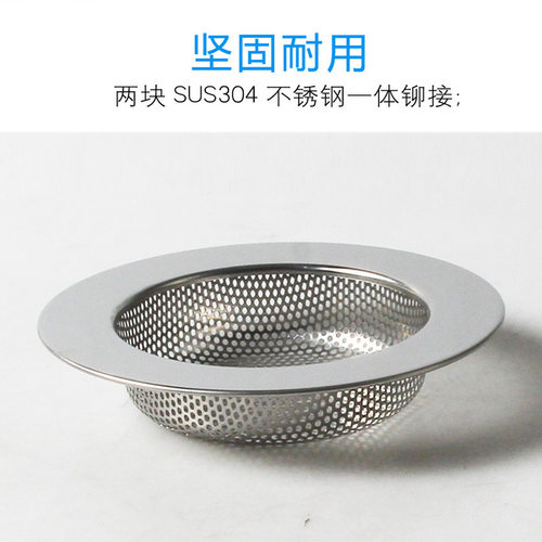 厨房水槽垃圾过滤网洗菜盆漏斗洗碗水池不锈钢浴室地漏下水道提笼 - 图2