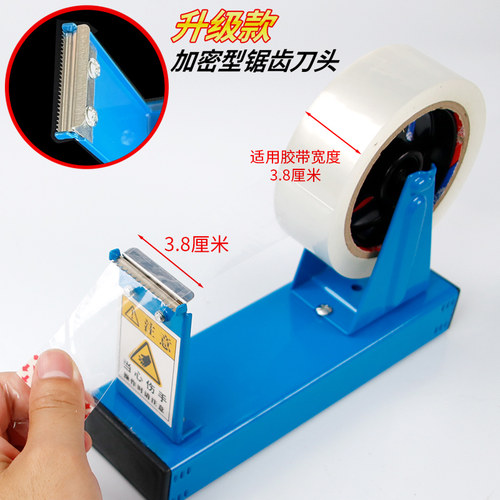 台式大号胶带座文具胶纸座小号两用撕胶带座封箱器透明胶带切割器 - 图0