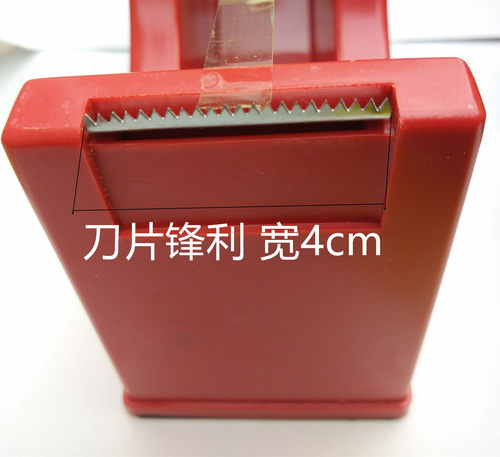 4cm大号胶带切割器胶带座台式胶纸机大小芯文具胶带架胶布座包邮 - 图3