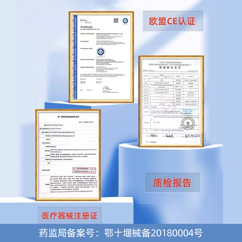 兵兵退热贴儿童退烧贴婴幼儿物理降温小孩宝宝发烧大人医用正品