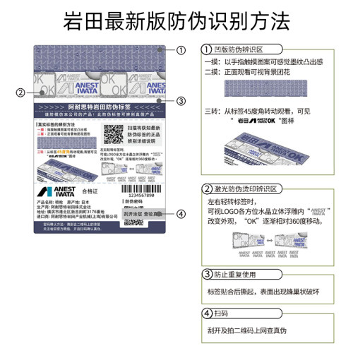日本岩田喷枪w-71C油漆喷枪面漆枪高雾化喷油枪家具喷漆枪气动w71 - 图3