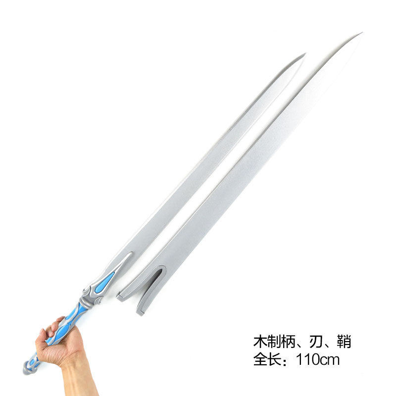刀剑神域cos动漫金属道具武器黑剑阐释者白剑逐暗者桐人剑未开刃 物联网设备 物联网传感器 智能家居及智能设备商城