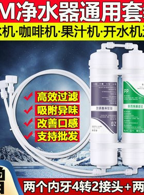 DIY制冰机过滤器前置活性炭滤芯