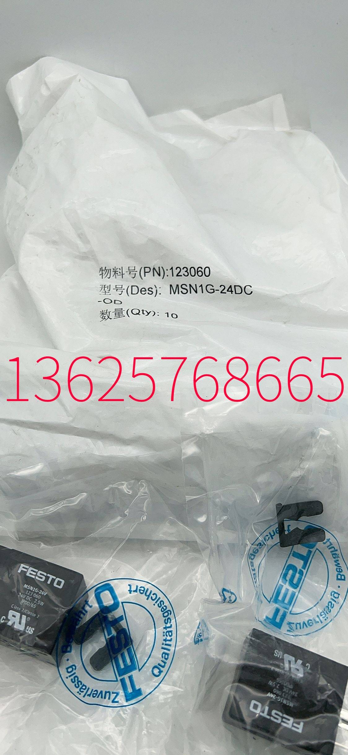 FESTO 费斯托 电磁阀 MHA2-MS1H-3/2G-2 196119 特价现货询价 - 图2