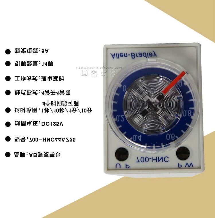 原装AB罗克韦尔 700-HNC44AZ25 1S 10秒 1M 10M DC125V H3YN-4询-图2