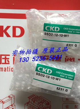 CKD超紧凑气缸SSD2-12-10-W1 SSD2-L-12-10-W1 SSD2-L-12-15-N-W1