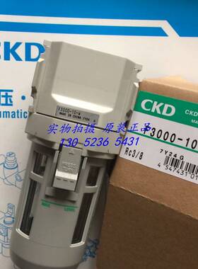 喜开理CKD空气过滤器F3000-10-W-F F3000-10-W-FX1询价