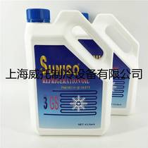 SUNISO card 3GS compressor freezer oil central air conditioning cold store lubricated frozen oil 4L RFQ