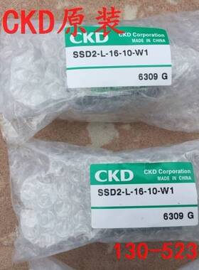 特价CKD喜开理超紧凑气缸SSD2-L-16-15-W1原装正品询价