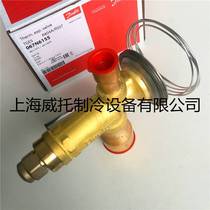 Danfoss thermal expansion valve TGES7 5 TGES11 067N6155 cold storage air conditioning 9 RFQ