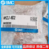 Original Fitted Cylinder Finger MHZL2-16D2 now goods supply RFQ