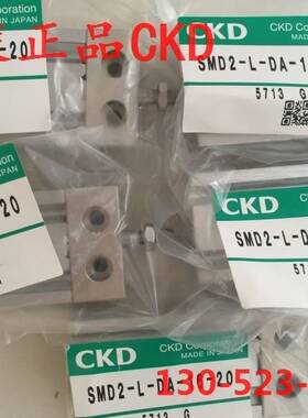 喜开理CKD自由安装气缸SMD2-L-DA-10-25新款SMG-L-10-25原装正品