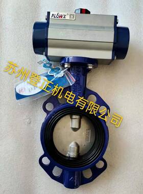 ART050DA 气动阀门执行器 球阀 蝶阀配套询价