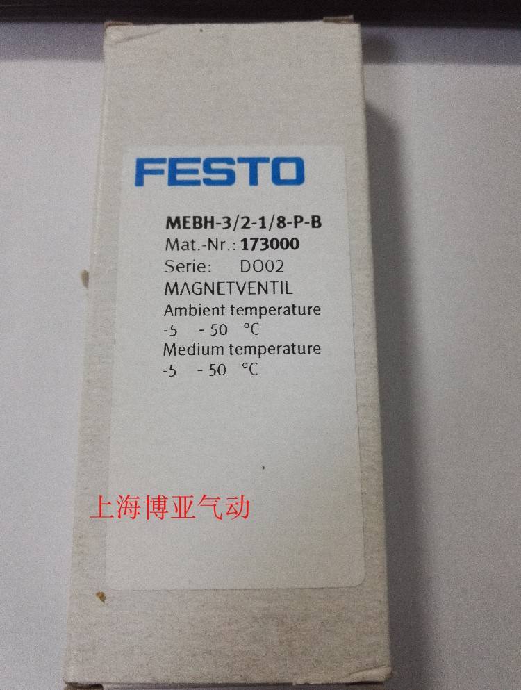 FESTO费斯托电磁阀 CPE14-M1BH-5/3B-1/8 196933现货询价-图1