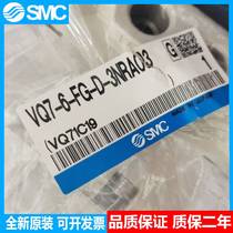 Original fitted solenoid valve VQ7-FG-D-3NRA03 now goods supply RFQ