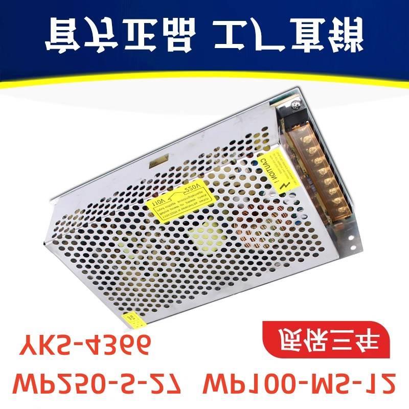 慧旺拓新营口新山鹰消防CRT电源WP100-MS-12 WP100-SM-1212V8.5A-图1