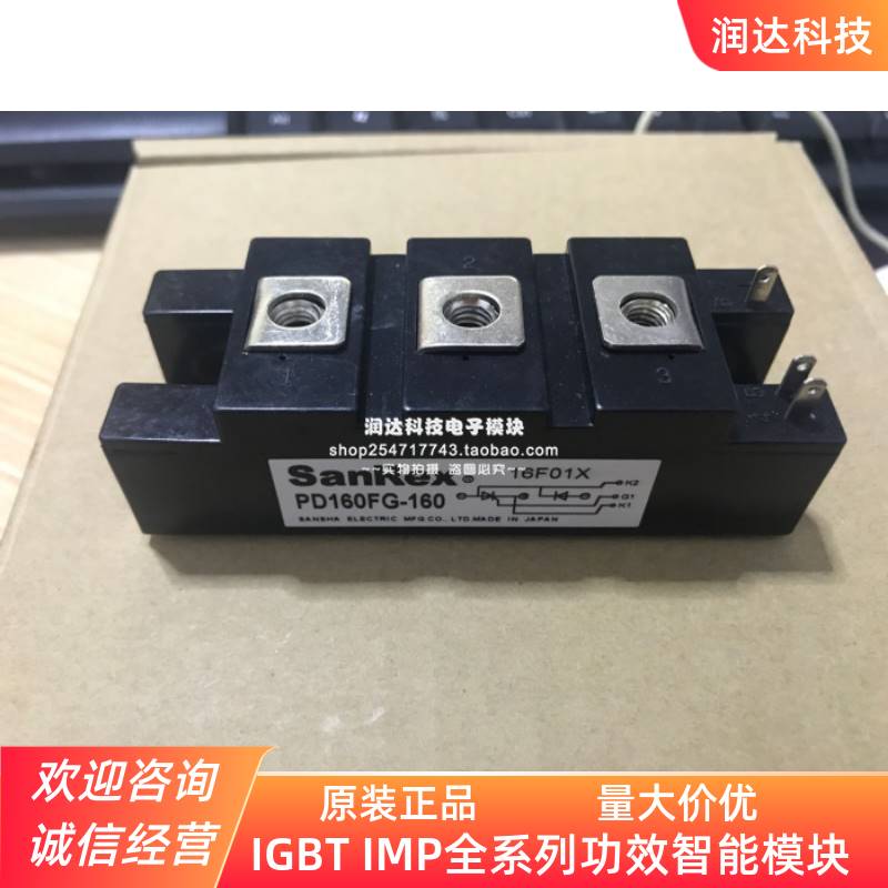 可控硅PK160FG160 PK200FG160 P160FG-160 PK160FG120 现货询价 - 图1