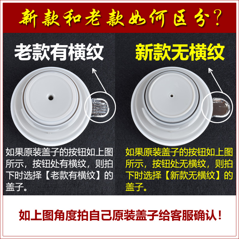 SIMELO施美乐印象平安热水壶保温壶塞壶盖暖水瓶瓶盖瓶塞盖子配件 - 图2