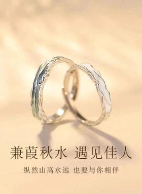 s999足银情侣对戒轻奢小众设计感精致戒指女2024年新款潮指环批发