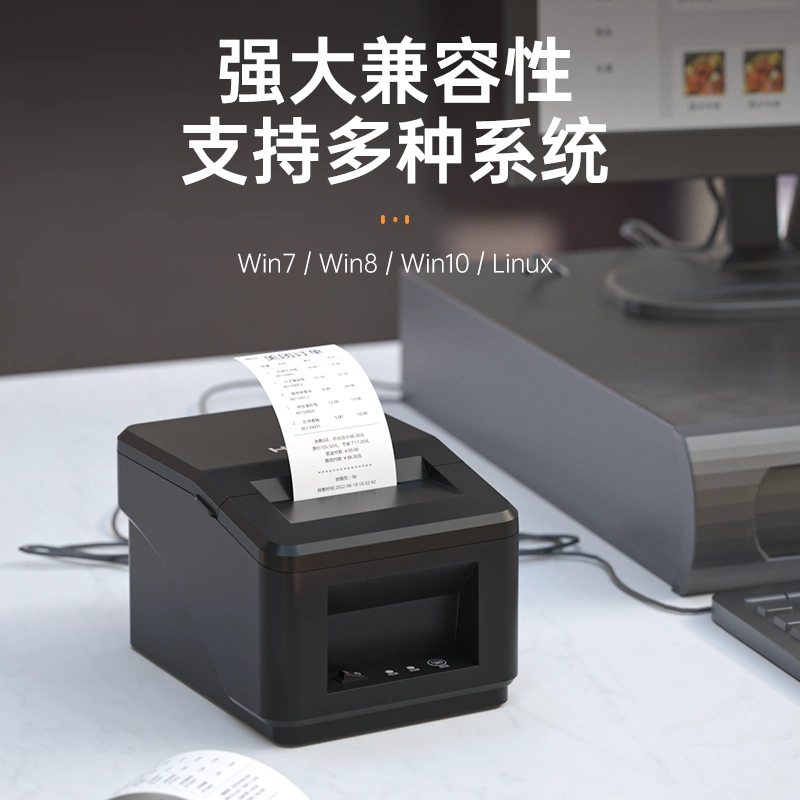 HPRT汉印TP582L热敏小票机奶茶外卖美团饿了么自动接单58mm打印机,淘宝优惠券,粉丝福利购,淘宝优惠卷