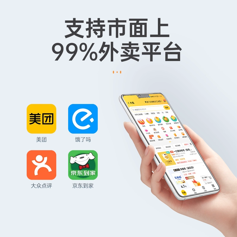 HPRT汉印TP582L热敏小票机奶茶外卖美团饿了么自动接单58mm打印机,淘宝优惠券,粉丝福利购,淘宝优惠卷