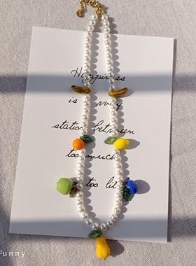 有趣funny~趣味手作夏日缤纷水果捞水果珍珠项链男女同款