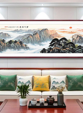 2026新款紫气东来客厅挂画东墙山水画靠山图壁画沙发背景墙装饰画