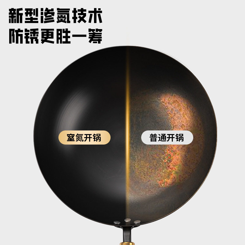 传统老式纯铁锅家用圆底炒菜锅氮化无涂层不易粘燃气灶煤气灶通用