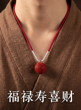 朱砂吊坠紫金砂福禄寿喜财锁骨链本命年情侣项链摆地摊货源饰品