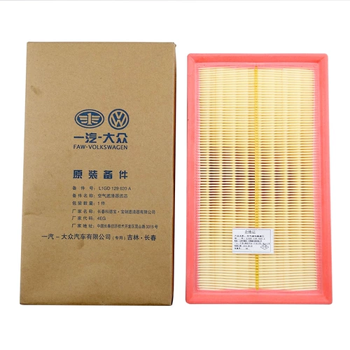 Адаптироваться к старой Jetta Avant -Garde Cepate Air Grid Air Filter Element Air Filter Air Filter Chotch 2 Бесплатная доставка