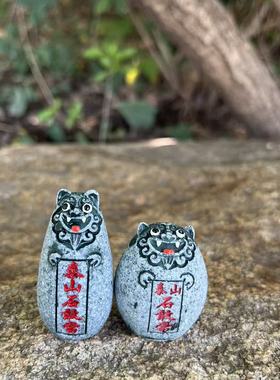 泰山四兄弟石敢当补缺角石头安家客厅办公室对冲旅游纪念品摆件礼
