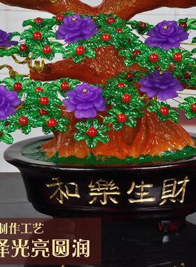 diy手工串珠发财树材料包客厅制作亚克力和乐生财工艺品摇钱树