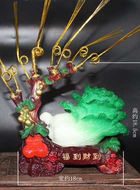 DIY手工编织亚克力招财树 底坐半成品串珠发财树盆景材料配件