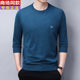 Hengyuan Xiangcai sweater men's round collar long -sleeved T -shirt pure cotton knitting bottom shirt autumn thin sweater outside