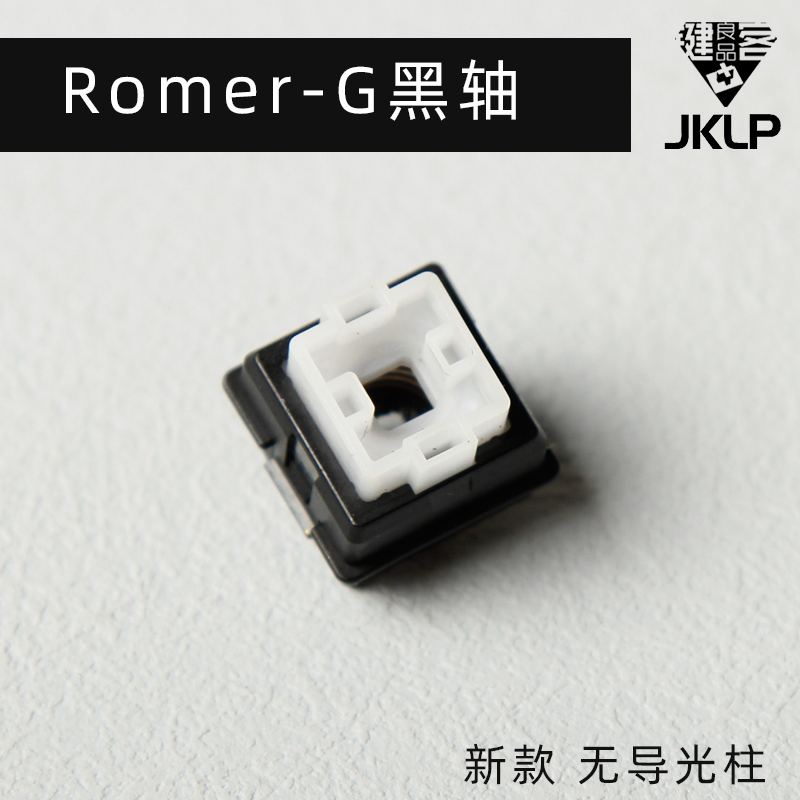 罗技910Romer-G轴轴体G310开关810机械键盘513维修512欧姆龙Pro - 图2