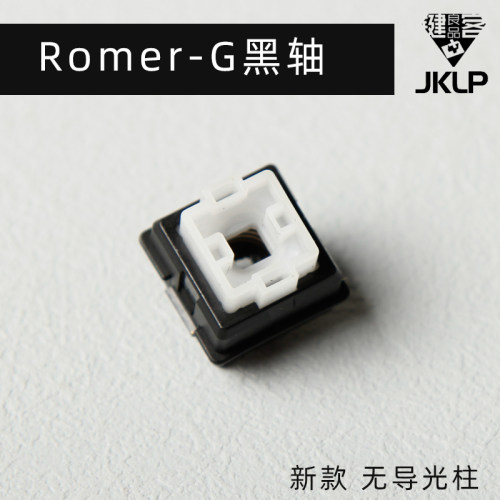 910Romer-G轴轴体G310开关810机械键盘513维修512Pro - 图2