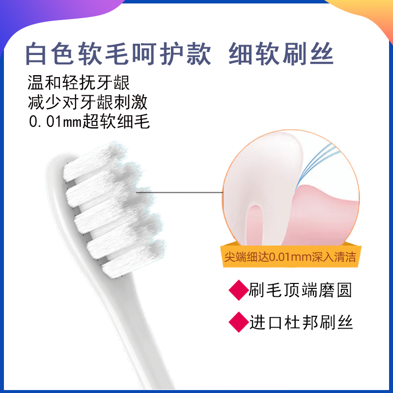 适配Oclean/欧可林x电动牙刷头ONE/SE/Xpro/Z1/AIR通用替换头成人 - 图0