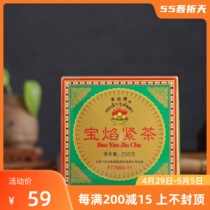 Pu-erh tea Lower Kutucha Tea 2011 Lower closing box Bottling Flame Tight Tea Mushroom Tuosheng Tea 250g 