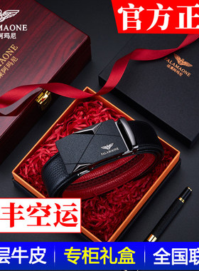 法莱阿玛尼皮带男士真皮头层牛皮本命年红色高端奢侈品大名牌