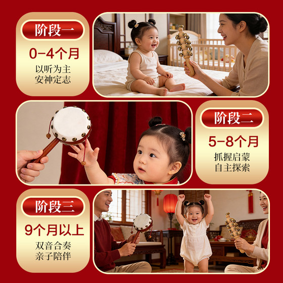 桃木羊皮拨浪鼓和哗啦棒黄铜老式手工婴儿可啃咬手摇鼓新生儿礼盒