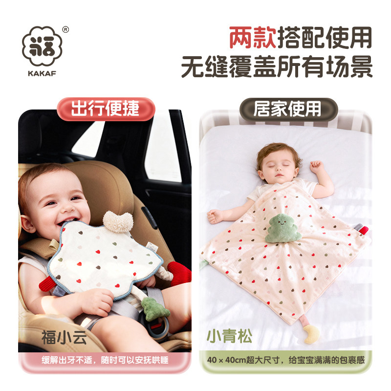 安抚巾婴儿可入口阿贝贝安抚玩偶宝宝手握防惊跳新生安抚哄睡玩具,淘宝优惠券,粉丝福利购,淘宝优惠卷