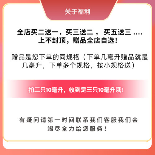 正品无人区玫瑰乌木沉香玉龙茶香超级雪松蓝风铃自我无界香水小样 - 图2