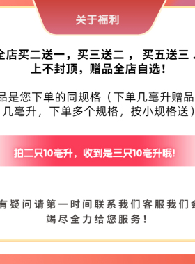 午后伯爵一叶之庭香水小样