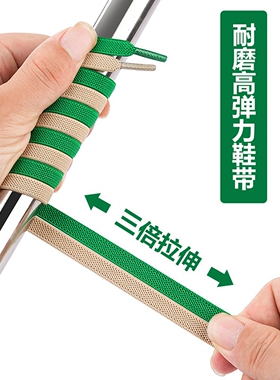 懒人免系鞋带弹力松紧免绑鞋绳