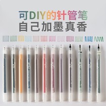 Poetry Color Needle Tube Pen Waterproof Hooking Line Pen ink Fine art Painting special drawing pen hand drawing pen Comic paintbrush