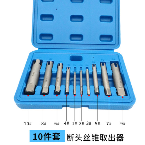 丝锥取出器高强度取丝锥神器断头丝攻取出器多功能退丝器工具4爪3 - 图2