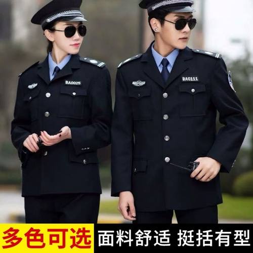 2011新式保安工作服套装秋冬装执勤制服外套加厚服装男秋冬季安保 - 图0