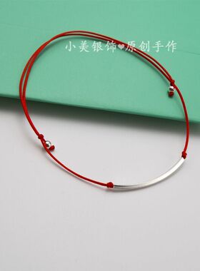 本命年红线简约s925女细款日韩版