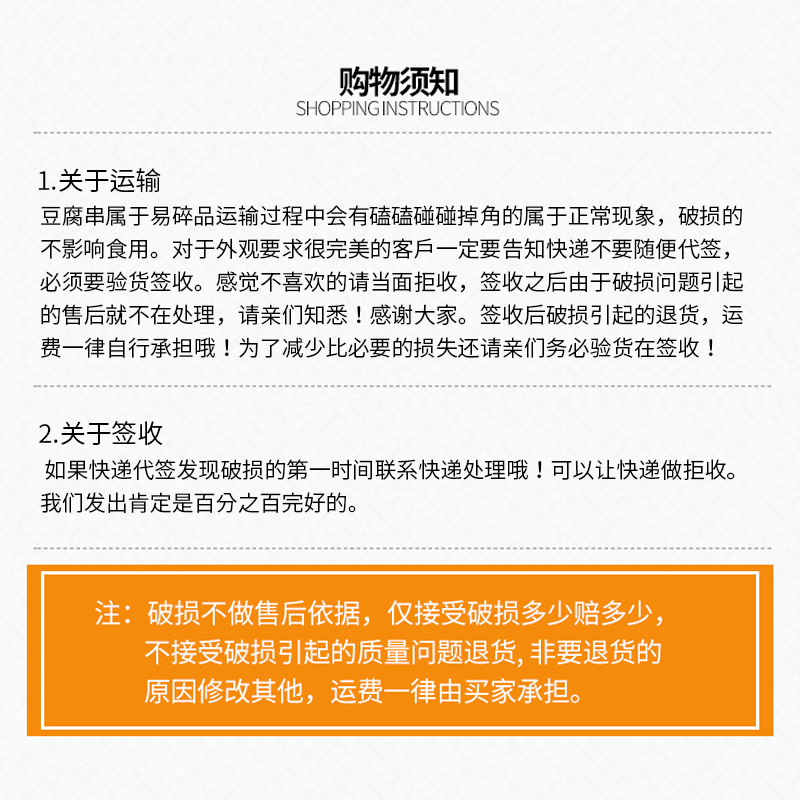 豆腐串兰花串花干豆制品麻辣烫食材关东煮食材水煮大豆腐干零食-图1